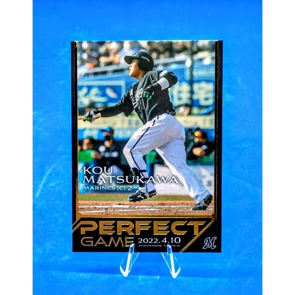 Kou Matsukawa #10 BBM Japan Baseball 2022 Perfect Game
